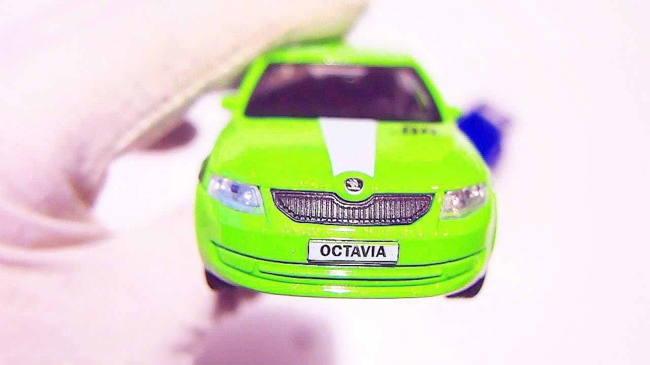 МАШИНКИ открываю новые модели машин ШКОДА Октавия и Йети / SKODA Oktavia и Yeti распаковка и обзор.