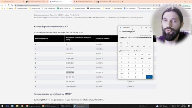 ЗАСТАВЬ БИРЖУ ЗАПЛАТИТЬ ТЕБЕ !!! МАРКЕТ-МЕЙКЕР НА КРИПТЕ смотреть онлайн