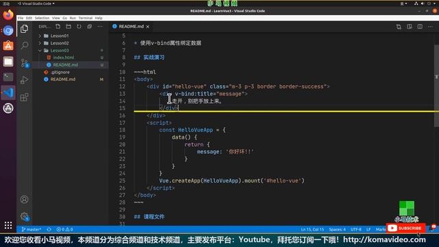 【Vue 3.0 初学入门使用】v-bind绑定数据 - vue 3 v-bind p.3 смотреть онлайн