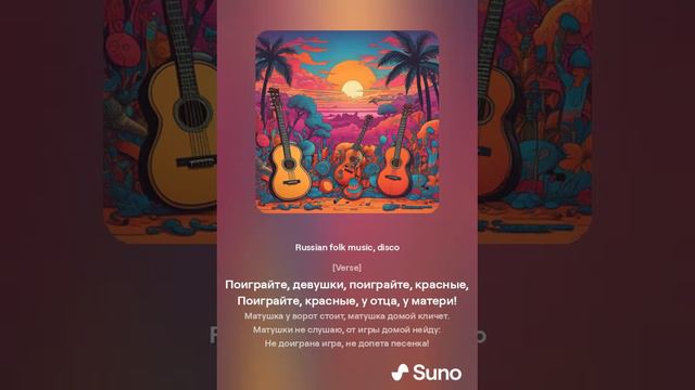 Ты заря моя, ты заря вечерняя! смотреть онлайн