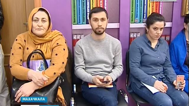 Презентация книги «Моя дагестанская Родина» 13.03.18 г