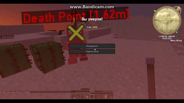 очки откровения из таумкрафта магические приключения серия #21 смотреть онлайн