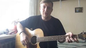 Гражданская оборона - Любо (guitar cover / разбор на гитаре)