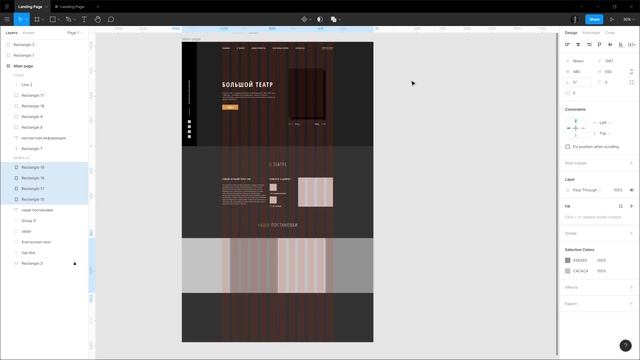 Дизайн Landing Page в Figma Часть №2 смотреть онлайн