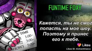 Голоса аниматроников Фантайм Фокси и Балора