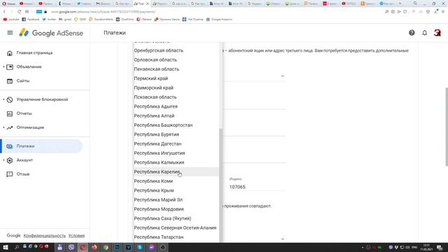 24% налоговая ставка в Ютуб. Налоговые данные в Adsense. Что делать крымчанам? Как не платить 24%? смотреть онлайн