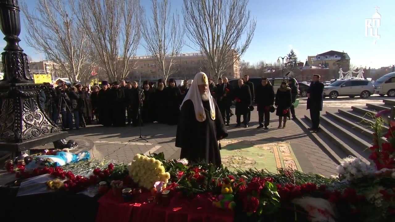 Патриарх Кирилл совершил литию на месте теракта на вокзале Волгограда смотреть онлайн