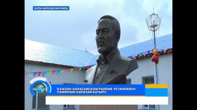 Катон-Карагайскому району - 90 лет! Катон-Карагай Интернет ТВ. 2018. смотреть онлайн