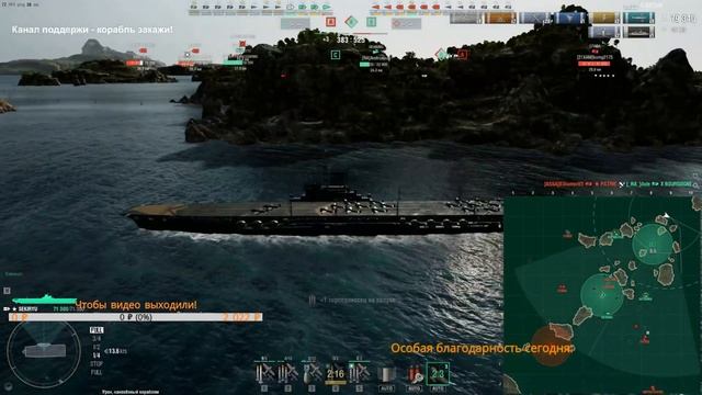 ? КАК БЫСТРО И ОЩУТИМО УЛУЧШИТЬ СВОЮ ИГРУ НА АВИАНОСЦАХ МИРА КОРАБЛЕЙ! ⚓ КРУТОЙ БОЙ + АНОНС смотреть онлайн