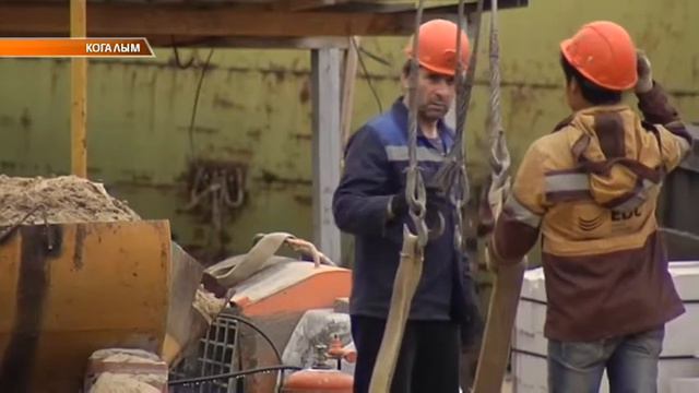 Строительство жилья в Когалыме смотреть онлайн