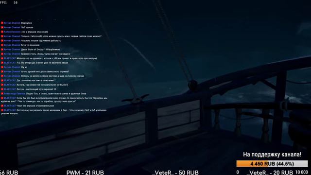 СТРИМ: [SoT]: Sea of Thieves - Как там в море? смотреть онлайн