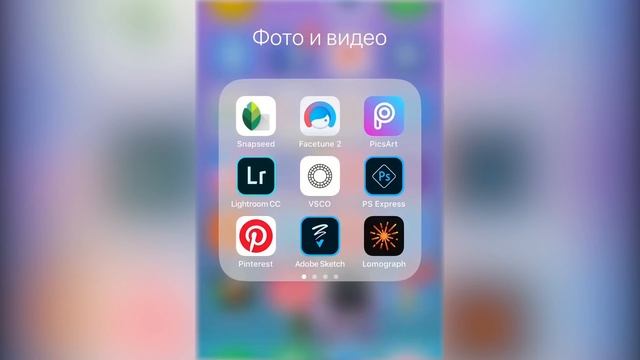 Лучшие приложения для обработки фото в instagram 2019 |Мой топ 5| смотреть онлайн
