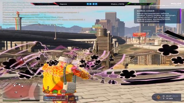 играю на плюсах писать в лс смотреть онлайн