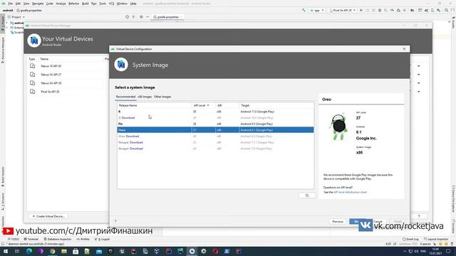 Основы Android: Установка Android Studio, создание виртуального Android устройства в AVD Mananger смотреть онлайн
