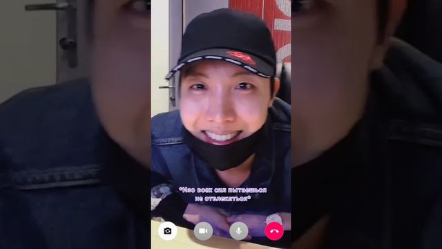 Хосок твой парень | Видеозвонок | Ты проиграла, милая смотреть онлайн