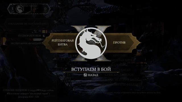 Мой Горо сильнее, чем Rev-9 из "Терминатор: Темные судьбы" смотреть онлайн