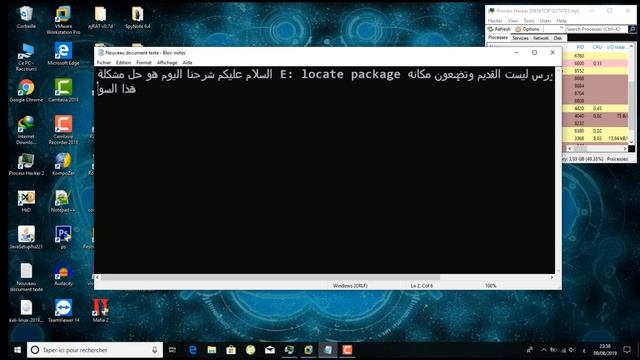 حل مشكلة E:locate package وتحديث الكالي لينكس смотреть онлайн