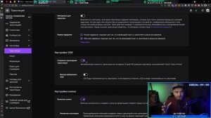 КАК ОБЕЗОПАСИТЬ СЕБЯ ОТ DMCA-БАНА НА TWITCH