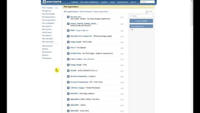 Тутор от zloiia. Скачивание музыки со страниц смотреть онлайн