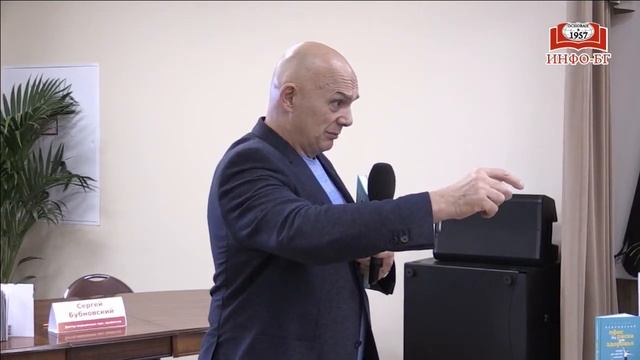Сергей Бубновский представит свою новую книгу в «Библио-Глобусе»! смотреть онлайн