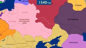 Подробная Карта Украины за 1000 лет Изменение границ 2022