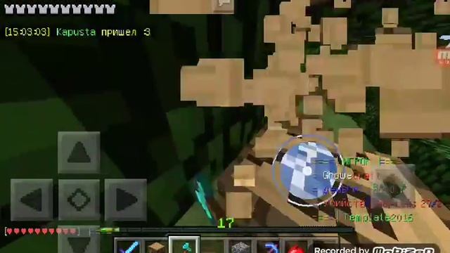 Minecraft 0.14.1 игра на сервере+подготовка к постройке собственного клана
