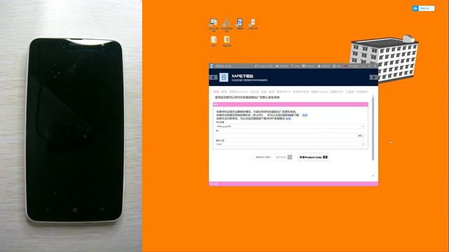 解决WindowsPhone无法安装Appx离线应用包的方法