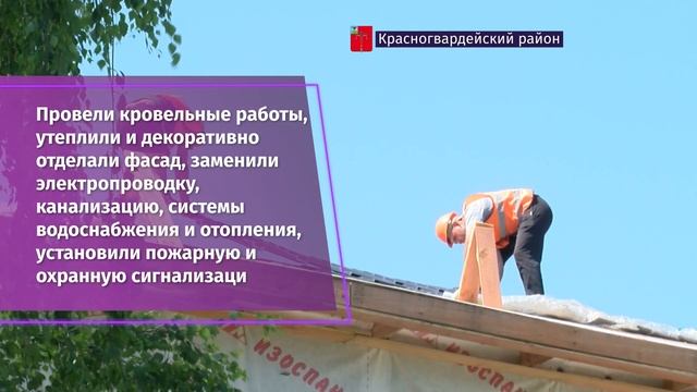 В с. Верхососне завершают ремонт центра врача общей практики смотреть онлайн