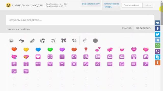 Как подготовить пост заранее со смайликами смотреть онлайн