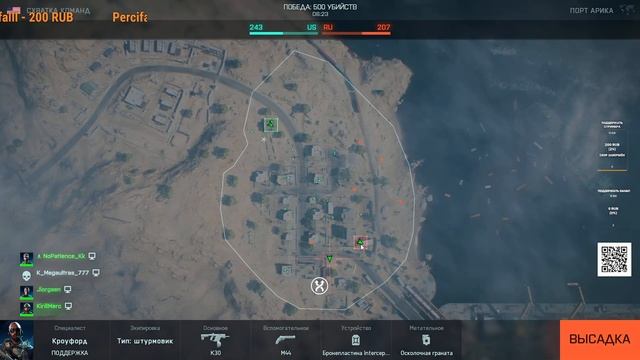 ?Стрим - Battlefield 2042. ?С наступающим старым новым годом! #battlefield смотреть онлайн