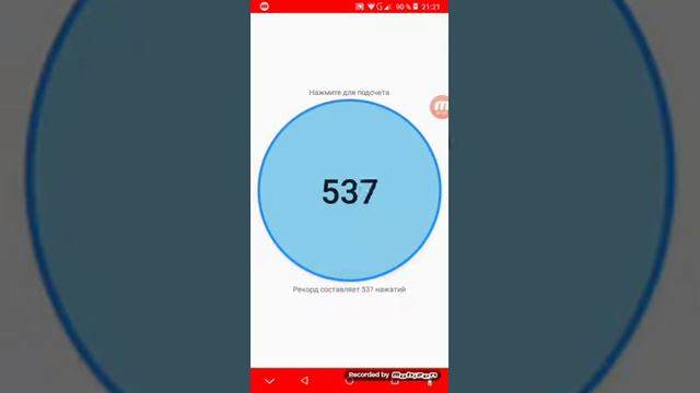 Делаю красивое число 1111 не кликбейт смотреть онлайн