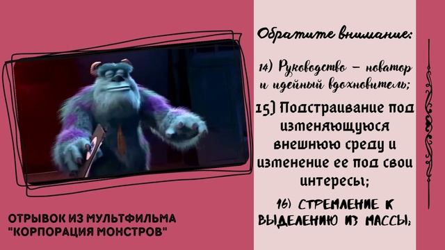 Виды организационной культуры. Часть 3 смотреть онлайн