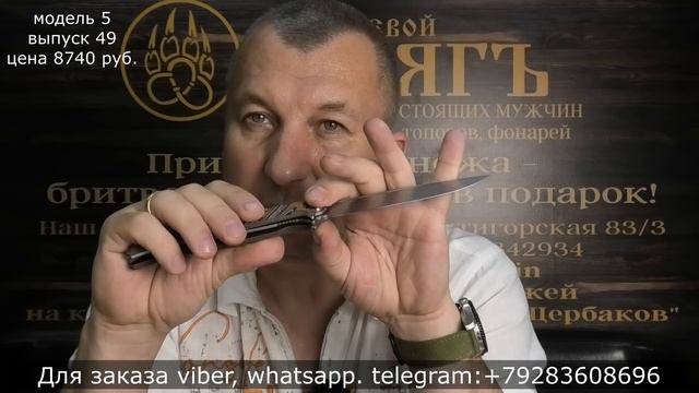 Складные ножи. Нокс. Выпуск 49. Магазин Боевой Варяг. смотреть онлайн