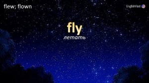 #ГЛАГОЛЫ | английский перед сном | английский во сне