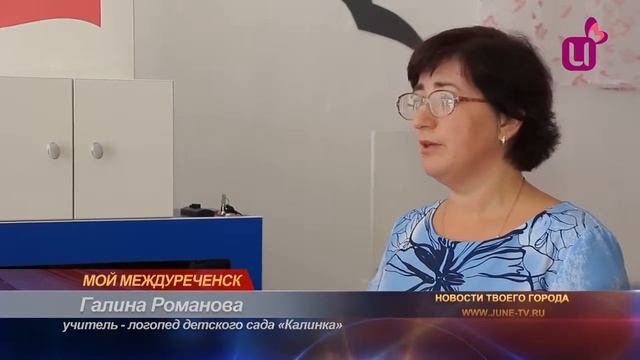 Интерактивный комплекс Логопедическая Шхуна производителя АВ КОМПЛЕКС в МБДОУ №40 «Калинка» смотреть онлайн