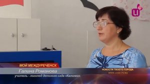 Интерактивный комплекс Логопедическая Шхуна производителя АВ КОМПЛЕКС в МБДОУ №40 «Калинка»