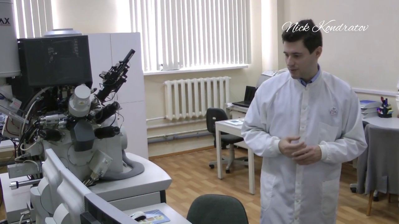 Нанолаборатория ЮФУ /г. Таганрог 2017/