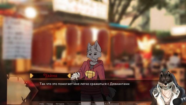 Lust Shards Не пройденные переплетения смотреть онлайн