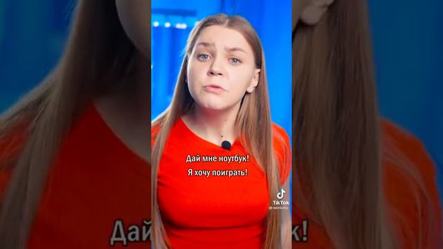 У меня появилась сестра😒😒😒 смотреть онлайн
