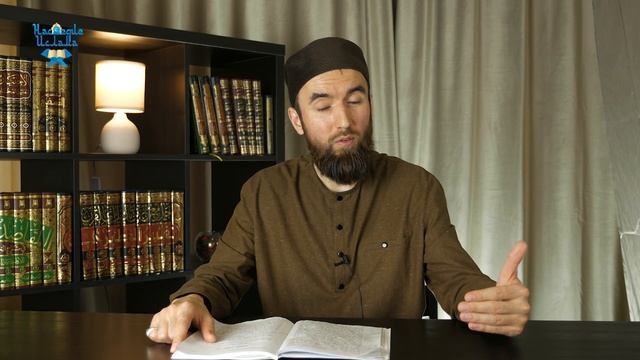 Урок 3. Акыда ат-Тахавия | ВЕРОУБЕЖДЕНИЕ МУСУЛЬМАН САЛЯФ - шейх Рустам аль-Ханафи смотреть онлайн
