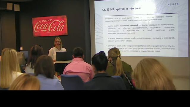 Налоговые проверки для бизнеса смотреть онлайн