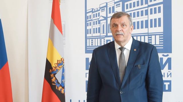 Видеопоздравление ректора КГУ Худина А.Н. с днем российского студенчества. смотреть онлайн