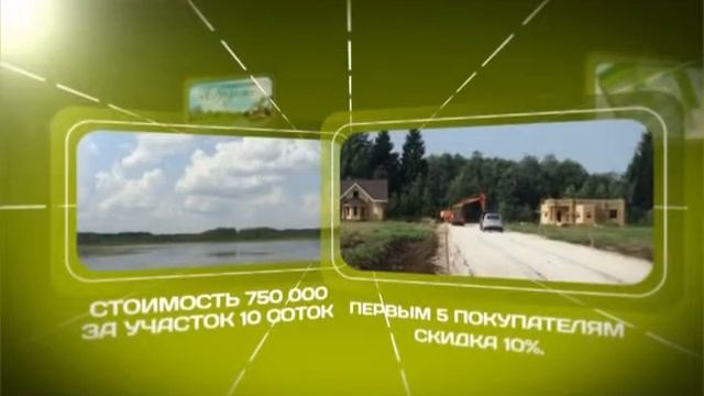 Котеджный поселок Оредеж смотреть онлайн