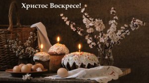 Н. А. Римский-Корсаков. Увертюра «Светлый праздник»