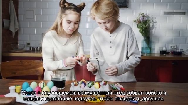 Значение имени Сабина. Толкование, судьба, характер смотреть онлайн