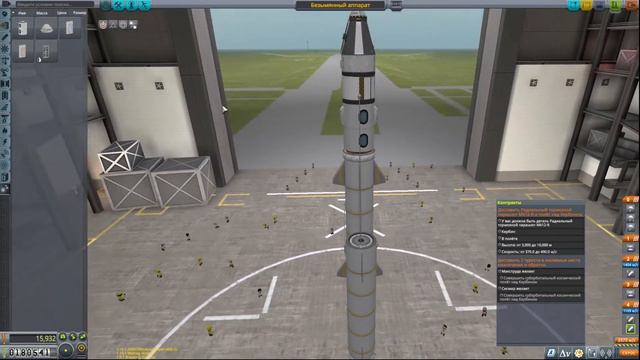 Доставить радиальный тормозной парашют Mk12-R. Доставить 2 туриста.