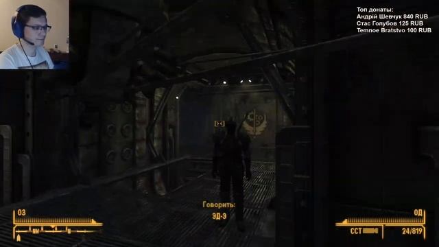 Двигаемся к Братству Стали ➤ FALLOUT NEW VEGAS (Русская озвучка) ➤ Прохождение #10 смотреть онлайн