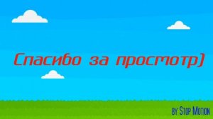 Маленький мальчик (Лего юмор)