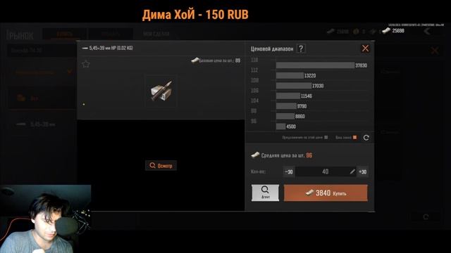 На русском!! Arena Breakout до второй карты! (Android Ios) смотреть онлайн