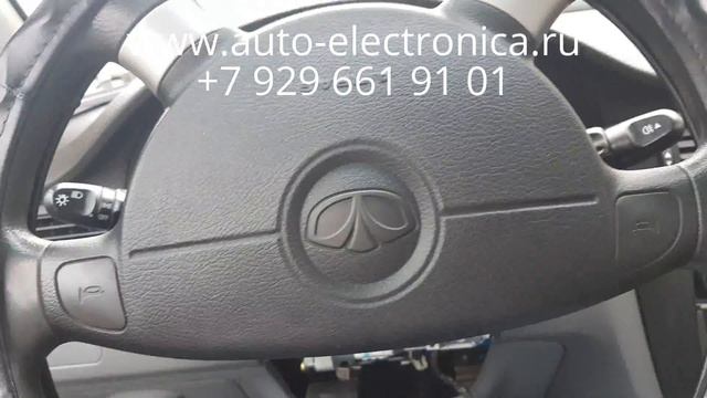 Прописать чип ключ Daewoo Gentra 2015 г.в., Chevrolet Lacetti, ключ не заводит машину,потеря ключей смотреть онлайн